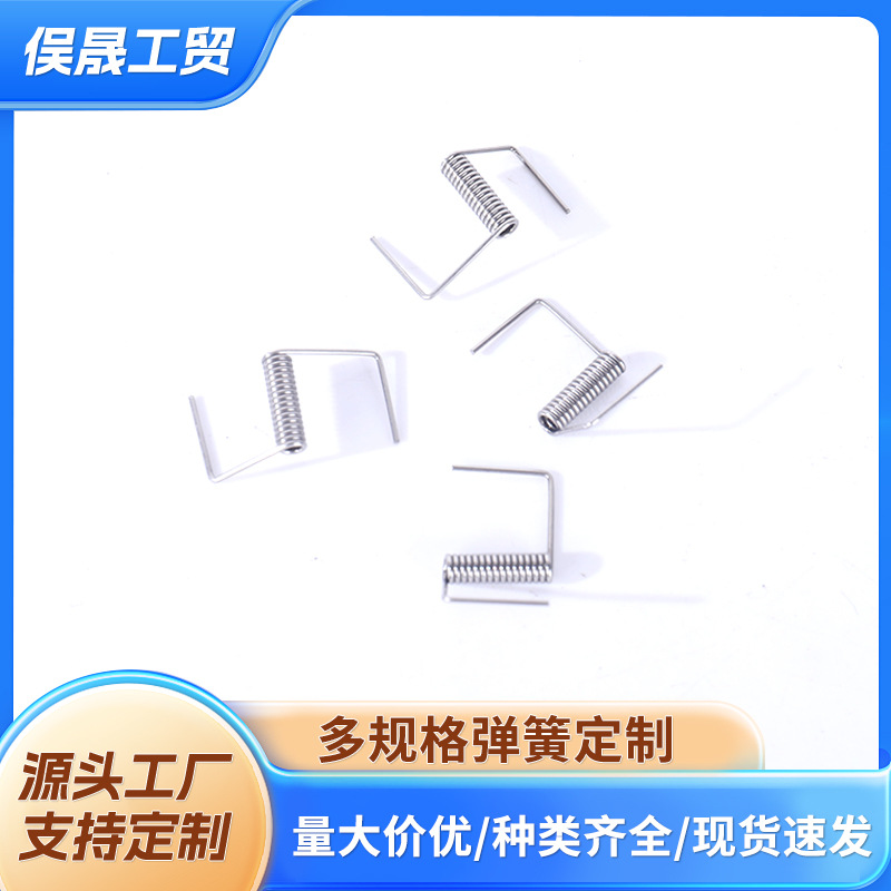 厂家直供不锈钢扭转弹簧工业机器配件单双扭力弹簧五金弹簧配件
