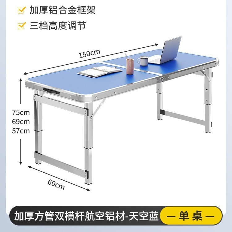 Mesa de comedor portátil, mesa de elevación de mano, tabla de exhibición, mesa de alquiler, mesa simple, mesa plegable al aire libre