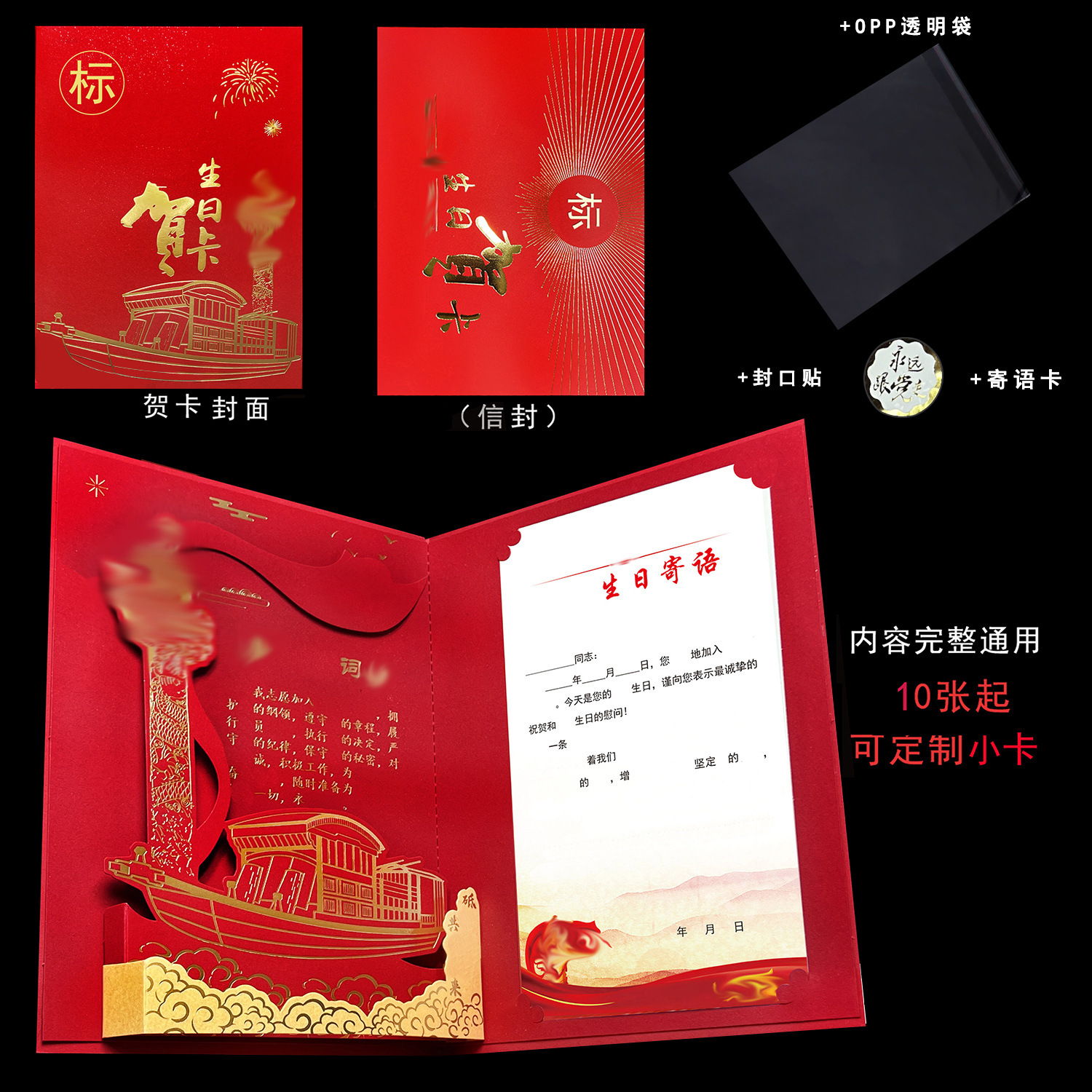 수직 빨간 보트 ★ 2025년 추천