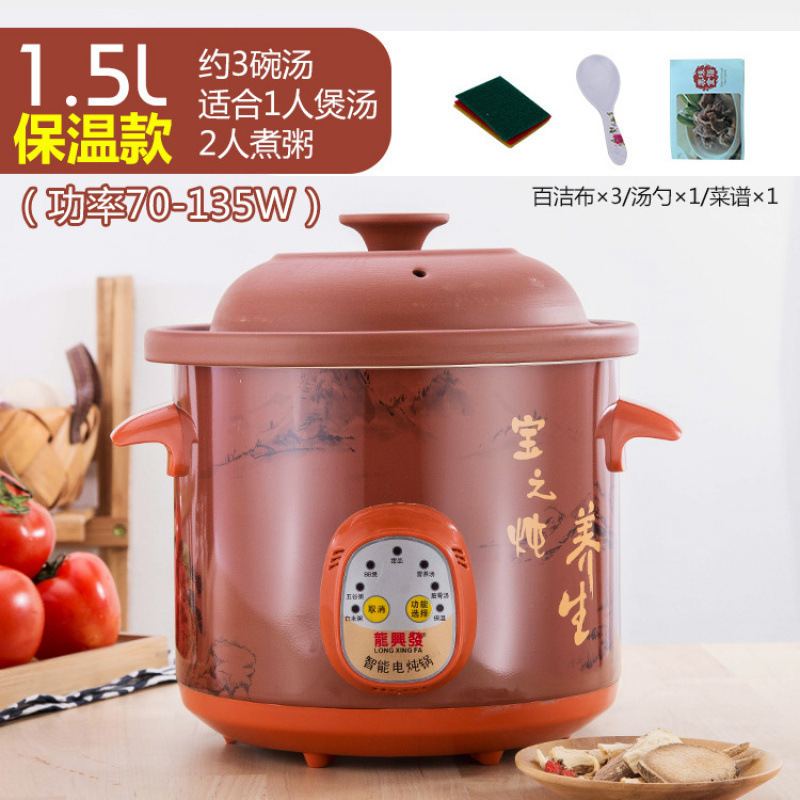 家用紫砂锅迷你全自动电炖锅砂锅陶瓷煲汤煎药煮粥神器智能煲粥锅|undefined