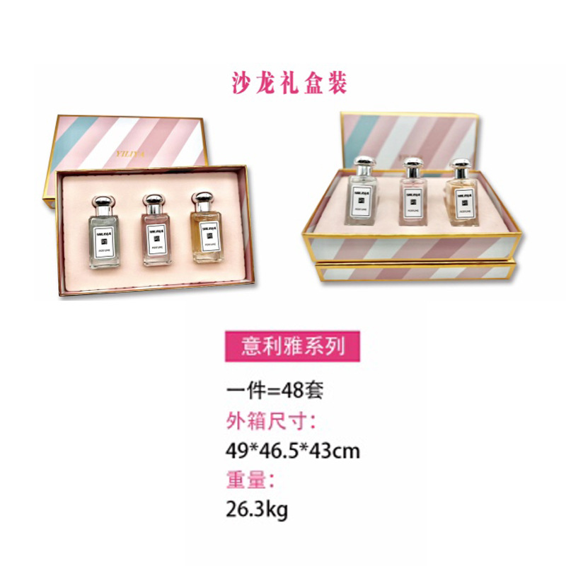 Conjunto de perfumes transfronterizos para mujeres, perfumes duraderos, fragancias frescas, perfumes de tres piezas para hombres, colón de Vietnam