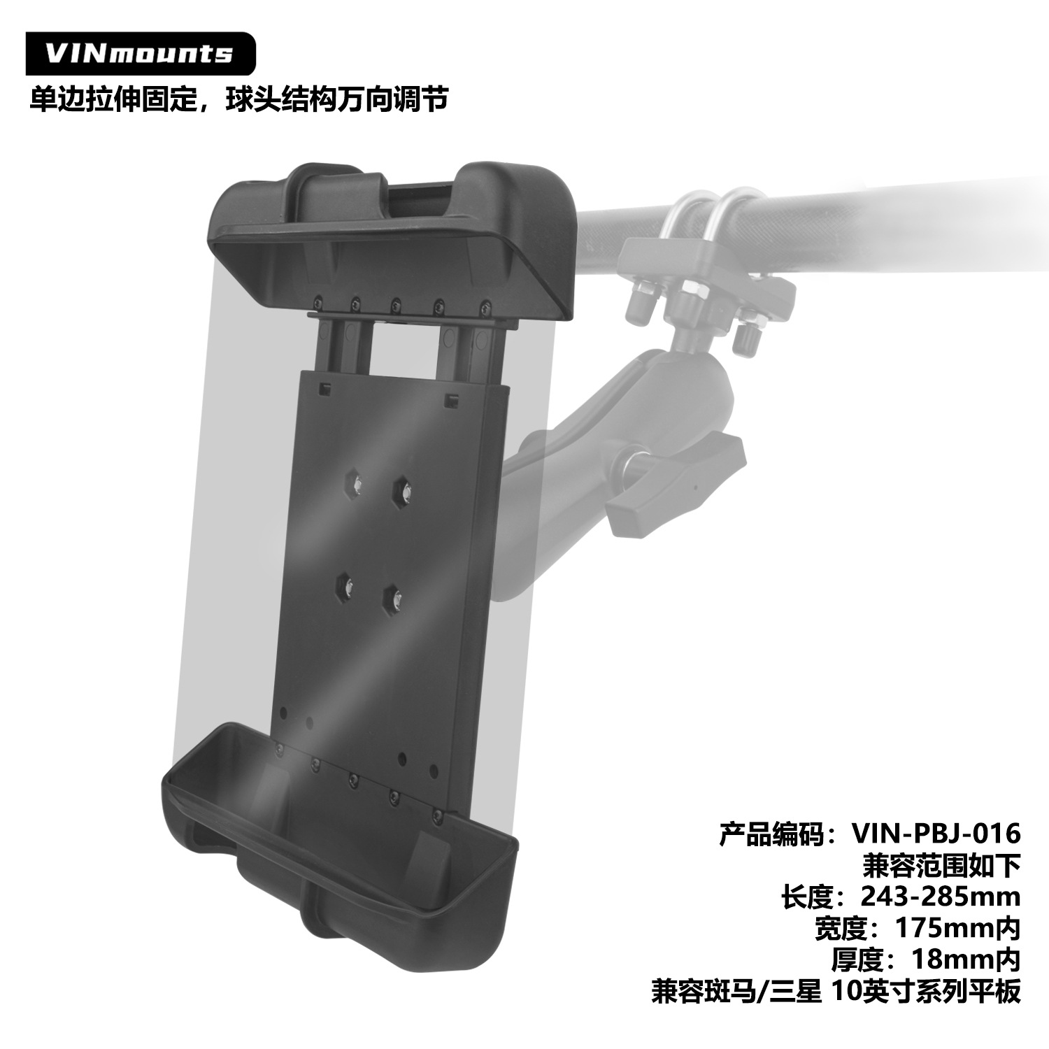 Car Rugged Tablet Holder Ball Head Universal Rotation Compatible with 10inch Zebra Et Series Tablet Holders