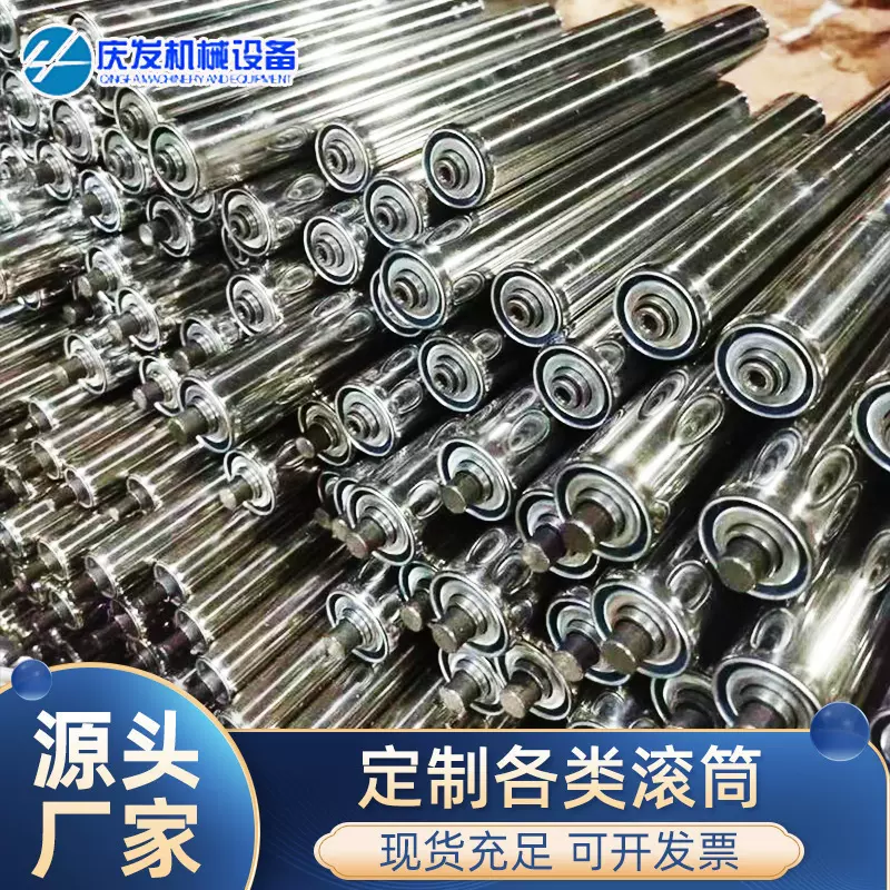 无动力滚筒熔喷布滚轴输送带托辊传送带滑梯小滚轮链轮不锈钢辊筒