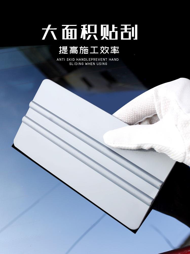 Alargado gran raspador cuadrado coche que cambia de color película herramienta luz ajuste película construcción raspador wallpaper Decal raspador