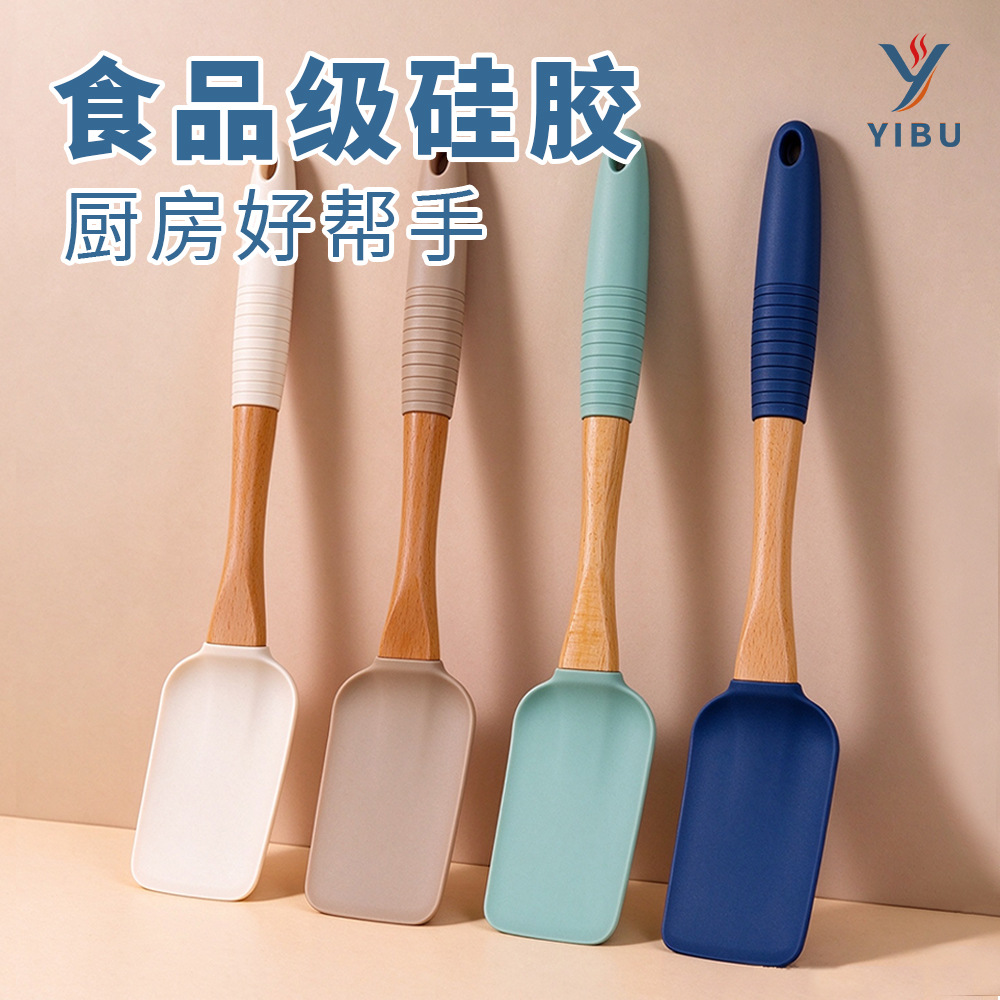 高端厨房烘焙工具油刷刮刀套装 家用蛋糕抹刀食品级木柄硅胶刮刀
