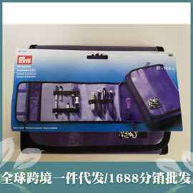 空 工具收纳包钩针收纳包德国PRYM 612202