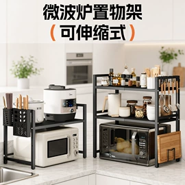 厨房置物架;调味架;微波炉层架