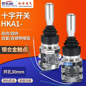Красные трещины, выключающие выключатели основного порядка HKA1-41Z04A Четырехсторонний самотока
