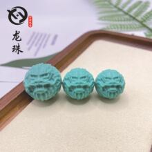 绿松石优化精工雕刻14—27mm龙珠圆珠文玩配件饰品配饰 厂家直销