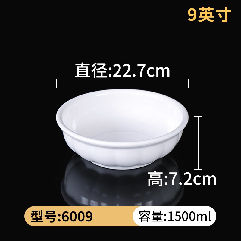 密胺餐具大碗餐厅饭店专用白色塑料碗仿瓷商用大号商用装汤碗汤盆|undefined