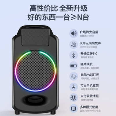 便携手提音箱广场舞地摊播报音响带七彩灯无线蓝牙插卡音响低音炮|ms