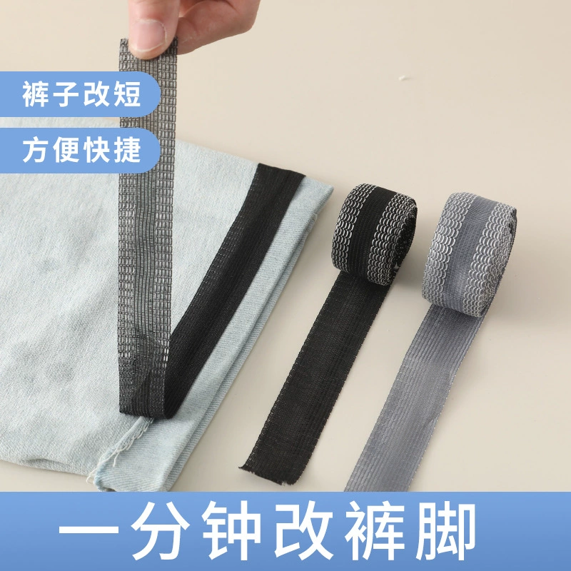 ИСТОЧНИК Заводская смена брюк артефакт штаны наклейки для ног штаны наклейки для рта наклейки с выдвижными краями самоклеящиеся брюки без вырезов длина стороны рта Укоротить