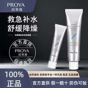 ��L�Ž����Ĥ75ml����aˮ����˯�߰�ҹ�����aˮ�TĨʽˮӯ����