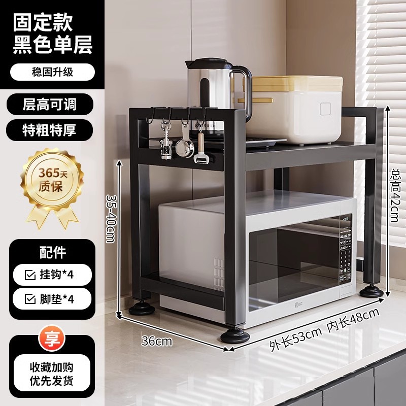 Estante para horno microondas de cocina retráctil, soporte para horno, encimera de doble capa para el hogar, estante de almacenamiento para olla arrocera de escritorio