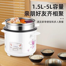 �緹�Ҽ���2һ3��С��1-2�˵緹����ʽ����๦��3-4�������׷���