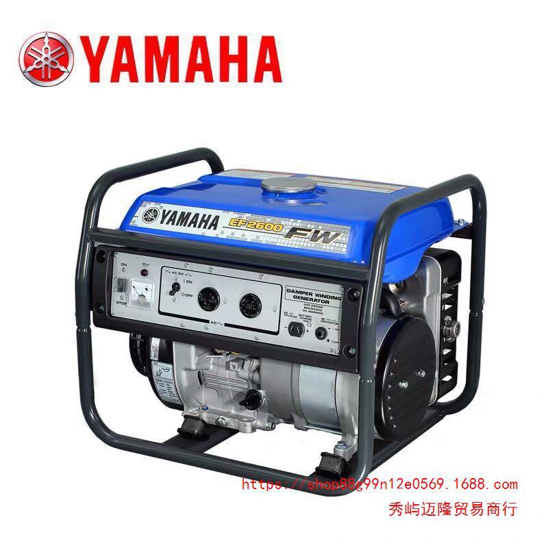 中日合资雅马哈3kw4kw5kw7kw8kw10kw小型便捷省油低噪汽油发电机