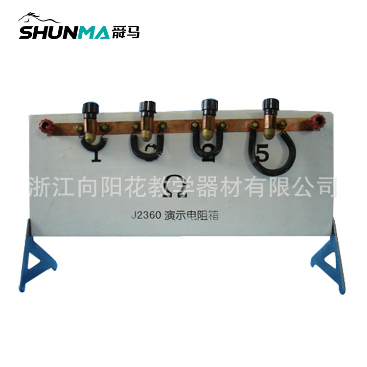 厂家直销2360 演示电阻箱 教学仪器 电学实验仪器