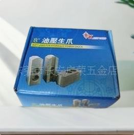 厂家供应油压生爪 卡爪5“6”8“10”