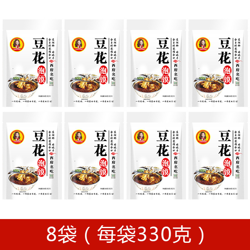 【8봉지】두부 없음/대량 및 저렴한 가격