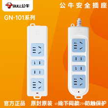 ��ţ�������GN-101��λ�o������1.8��3m4��ԭ�b�����๦�ܲ往��