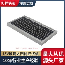 18V太阳能玻璃板PET层压光伏组件太阳能监控10W太阳能板工厂批发