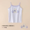 Purple Bear BX361