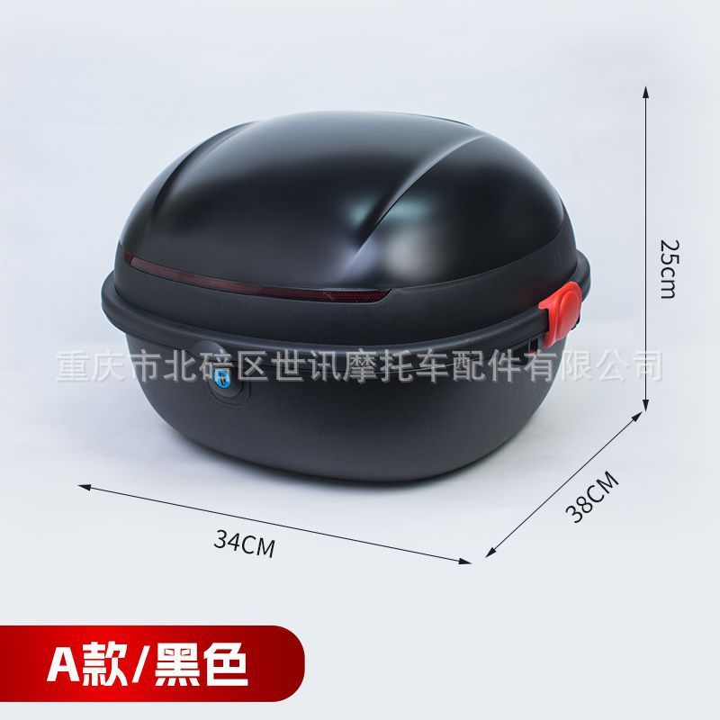 [Clearance] Motorcycle Tail Box Large Capacity Electric Car Trunk Scooter Battery Car Storage Tools Wholesale