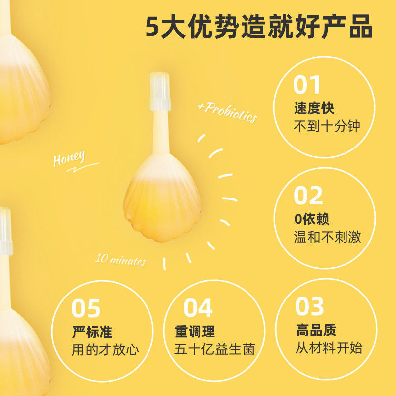 周十五益生菌蜂蜜露孕产妇哺乳期儿童老人宝宝便秘非条栓10支/盒|undefined