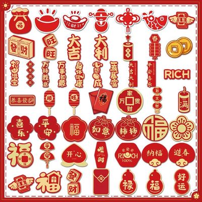 52 new year gift Decorative stickers Spring Festival Blessing Written words DIY Hand account Mobile phone shell autohesion waterproof Sticker