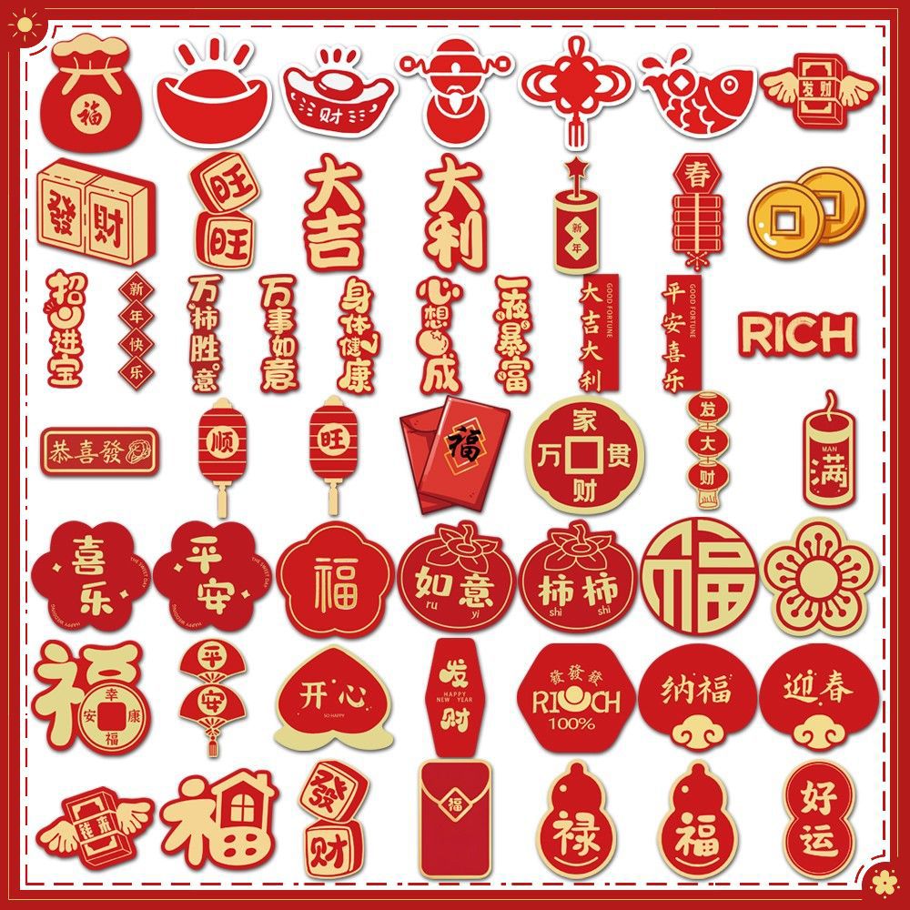 52 new year gift Decorative stickers Spring Festival Blessing Written words DIY Hand account Mobile phone shell autohesion waterproof Sticker