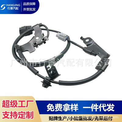 89516-30030 Front Left Abs Wheel Speed Sensor Anti-Skid Control Line