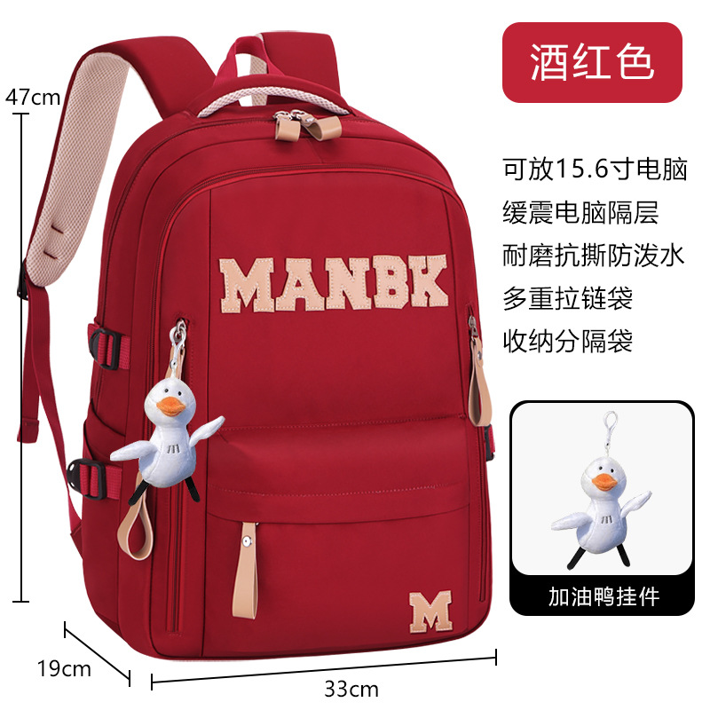 26 nuevos estudiantes de secundaria baja mochila de gran capacidad de transporte ligero de viaje de alta edad mochila de hombro para hombres y mujeres