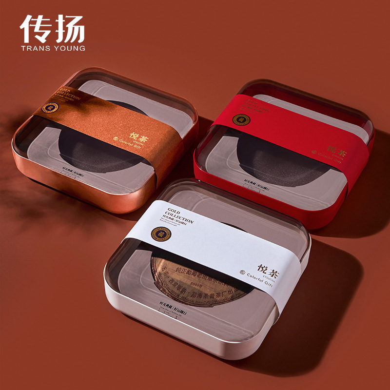 创意高档茶叶礼盒福鼎白茶357g普洱茶饼包装空盒工厂现货茶饼盒