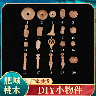 �S�ҹ�����ľ�����܇�������耳׿��Ʒ����ֹ�DIYС����ؔ�