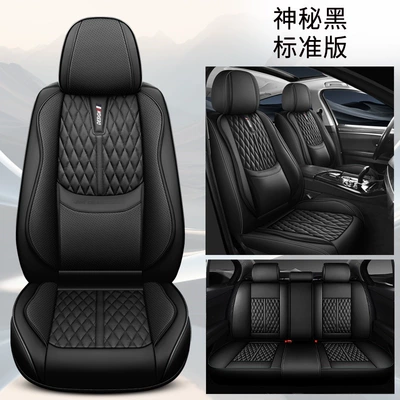 All Seasons, Car Seat Cushion Exclusively – Four Seasons Pad - mysterious-black-solid-waist-standard-edition-five-seats