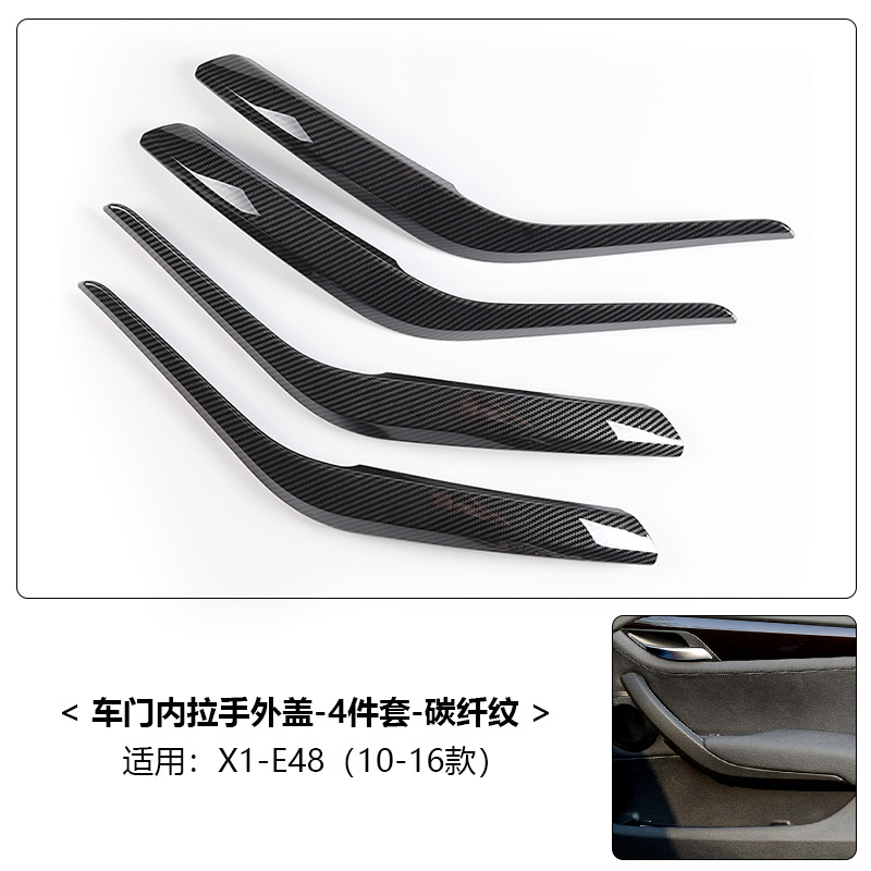 Pull F48 F49 Door: BMW Armrest, handle, handle - x1-10-15-carbon-fiber-pattern-four-piece-set