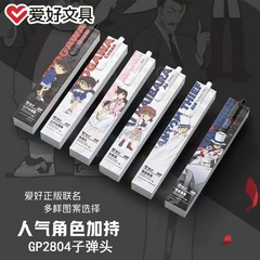 趣味gp2804黒押し中性ペン名探侦コナンシリーズ押しペンアニメ高颜値サインペン