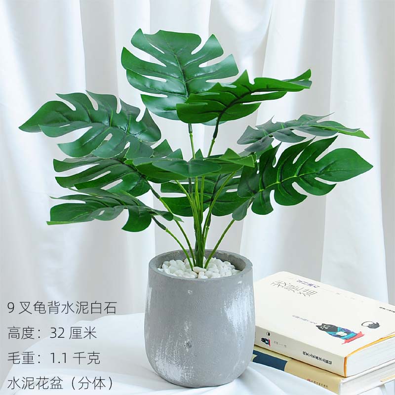 Estilo nórdico Planta artificial bonsai flor artificial decoración de plantas verdes tortuga hoja interior maceta escritorio decoración de flores artificiales