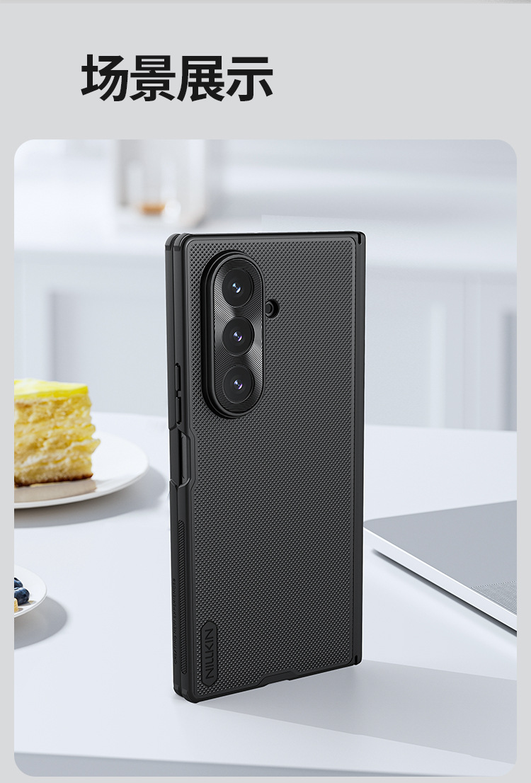 Ốp lưng từ tính bề mặt mờ Nillkin cho Samsung Z Fold 7 5G, bảo vệ toàn diện — Matte Shield GẤP Đen, Matte Shield FOLD [Phong cách từ tính] Đen, Samsung Gấp 7 5G/W26 chi tiết 15