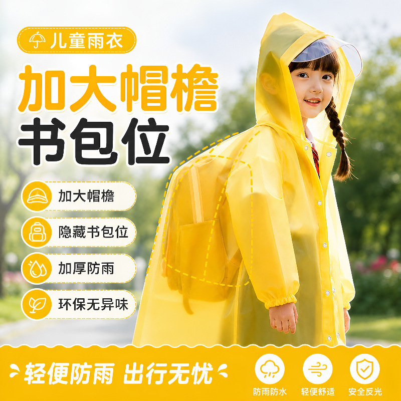 Disposable Raincoat for Children Going to School, with a Special Section for Carrying School Bags, Thickened, Long Style for Both Boys and Girls, Full-Body Protection Against Heavy Rain Disposable Raincoat for Children Going to School, with a Special Section for Carrying School Bags, Thickened, Long Style for Both Boys and Girls, Full-Body Protection Against Heavy Rain