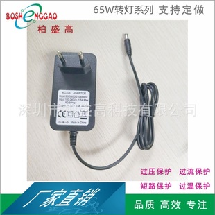 European standard CE certification 21V2A/2.5A/3A constant current constant voltage red to green light lithium battery charging power adapter