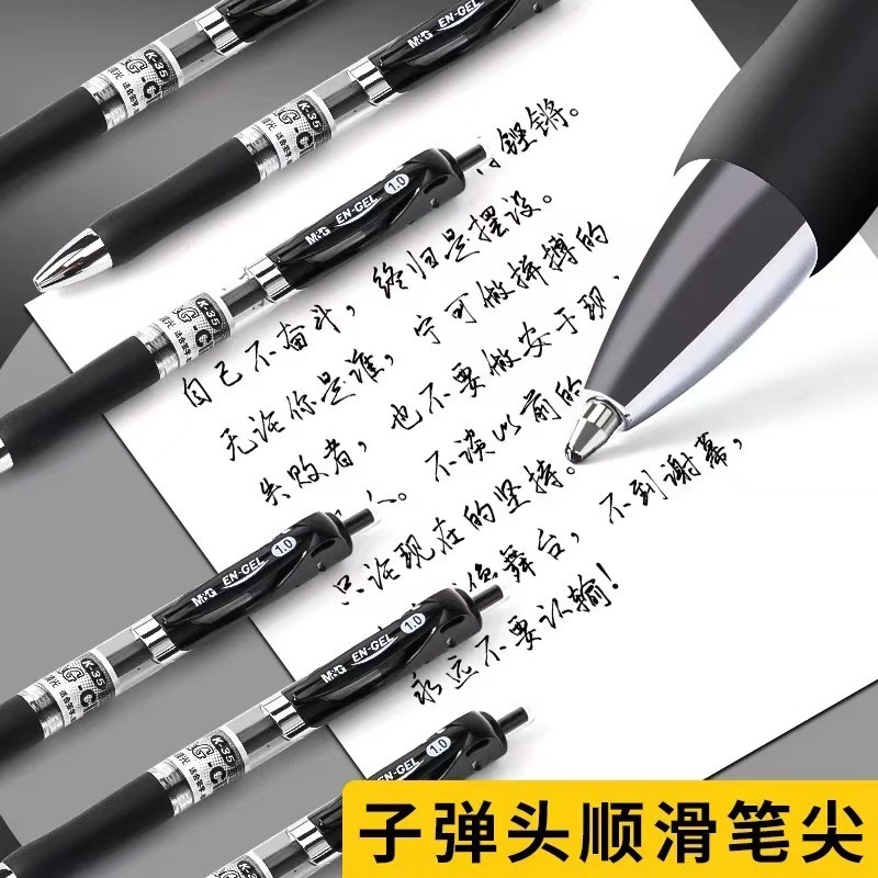 晨光K3566按动中性笔1.0加粗大容量签字笔练字黑色粗头笔办公水笔|undefined