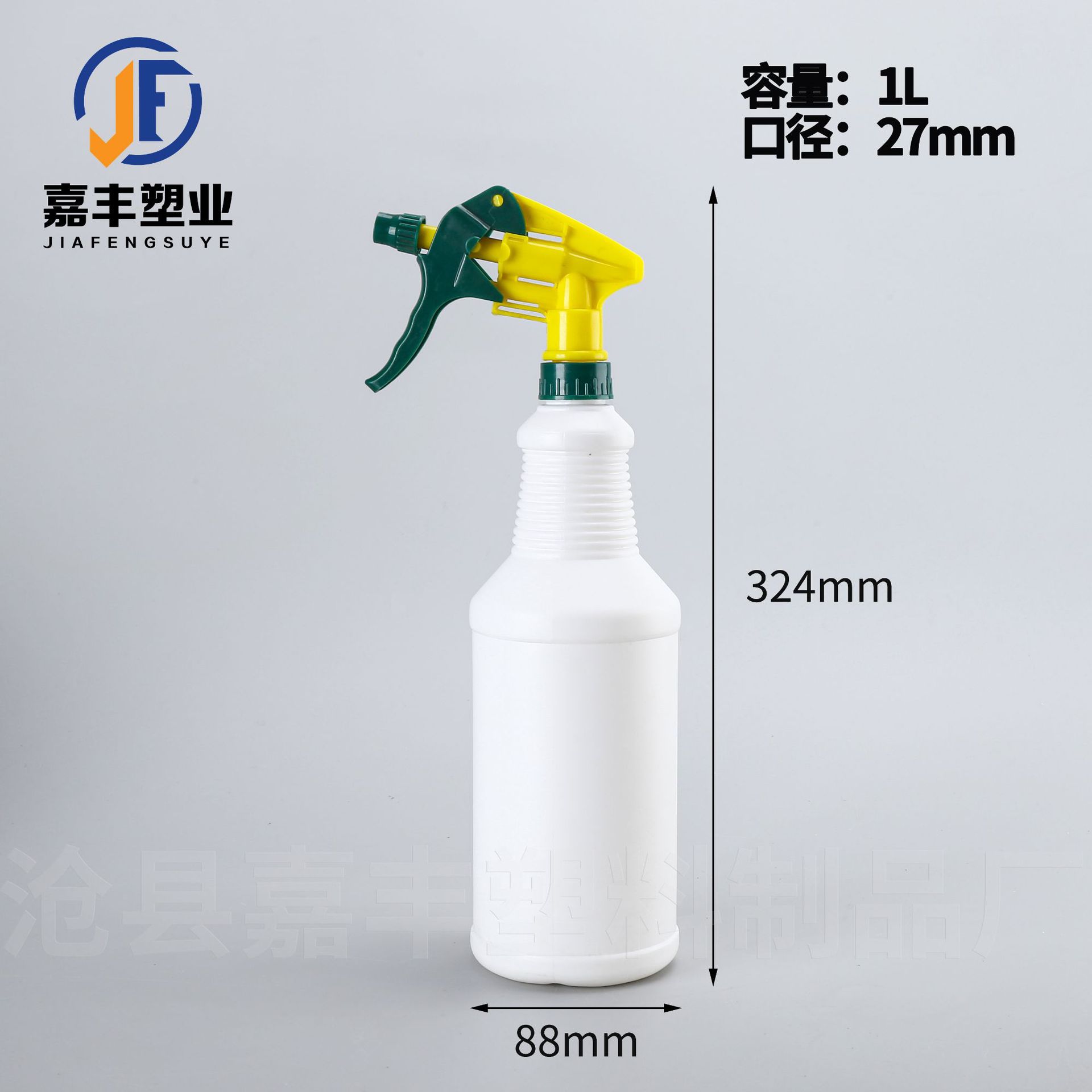 Botella de pulverización directa de botón de mano desinfección pulverización limpia pulverización pul