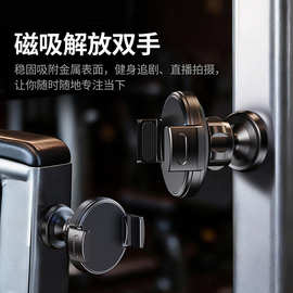 跑步机磁吸手机支架magsafe手机吸盘支架机车健身房户外运动支架