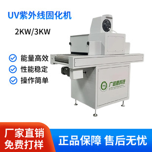 UV�̻��C���⾀���� �oӰ�z��īuv��̙CLED��Դ�O���ɾ������t