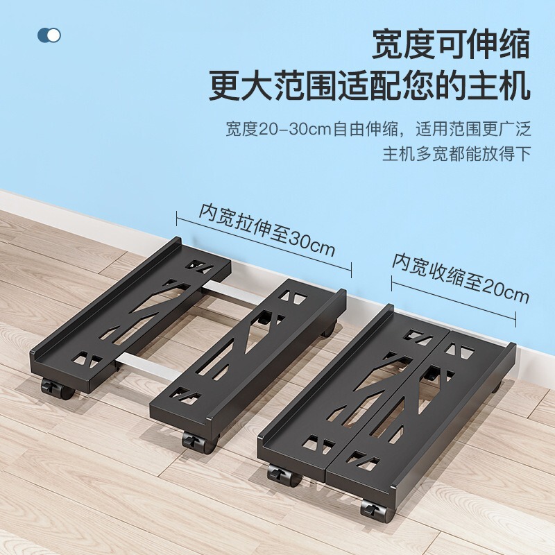 Customized Desktop Computer Host Stand, Case Tray, Retractable Storage Rack for Bedroom Organization