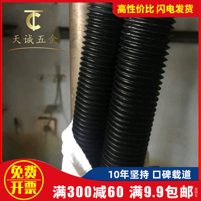 M8M10M12M16M20M30M42 8.8级细牙丝杆牙条螺杆*1*1.25*1.5*2*3