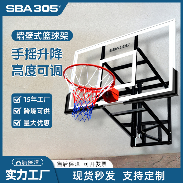 墙壁挂式篮球架批发标准篮球框成人儿童家用篮板训练篮扣篮室内