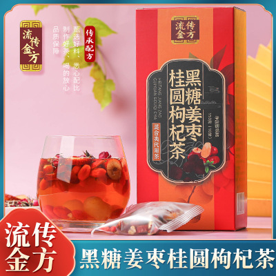 Spread the Golden Prescription Black sugar Jujube and ginger Longan Wolfberry tea Wolfberry Jujube tea Aunt Recuperate Rose Tea Health tea