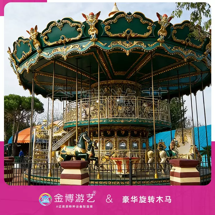 室内外适配 金博双层豪华转马 文旅综合体 主题公园游乐设备